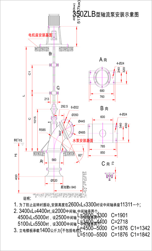 常德七一軸流泵,常德七一啟閉機(jī),常德七一閥門,常德七一水泵制造有限公司